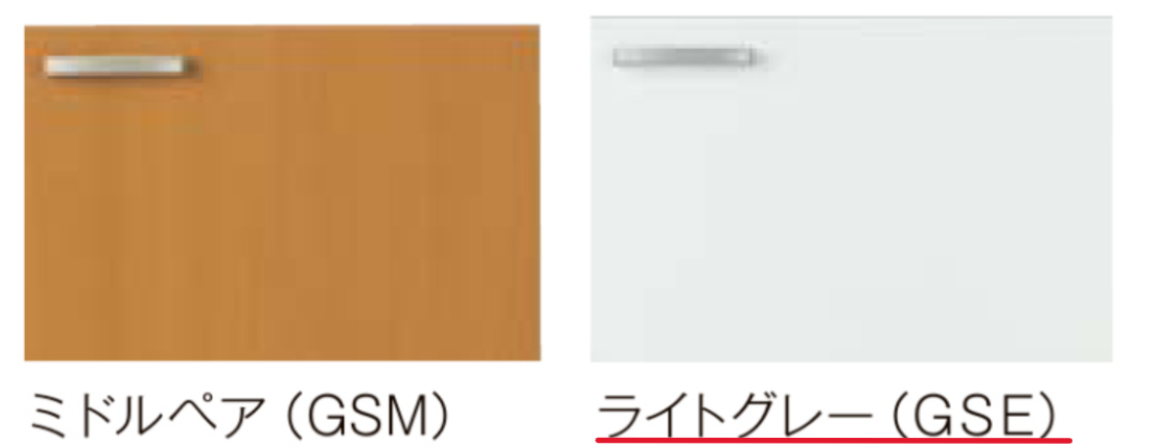 【アウトレット品】コンロ台　GSE-K-60KR